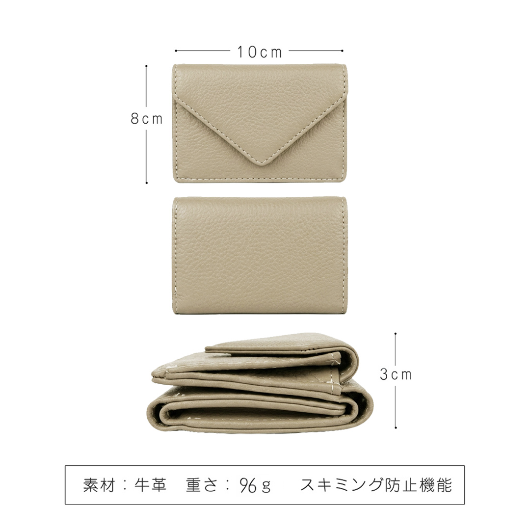 三つ折りミニウォレット