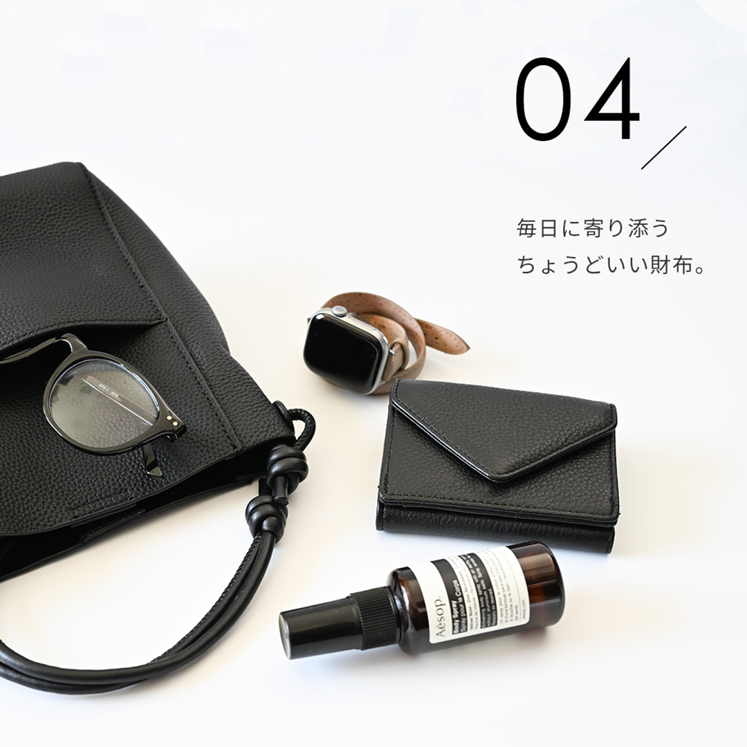 三つ折りミニウォレット