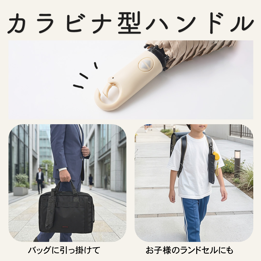 折りたたみ日傘