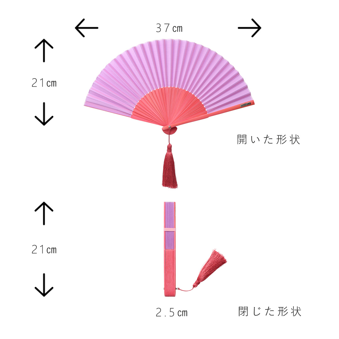 西川庄六商店 扇子